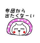 ★冬スタンプ★（個別スタンプ：7）