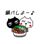 ★冬スタンプ★（個別スタンプ：11）