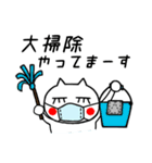 ★冬スタンプ★（個別スタンプ：16）