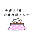 ★冬スタンプ★（個別スタンプ：21）