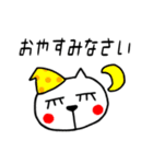 ★冬スタンプ★（個別スタンプ：23）