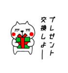 ★冬スタンプ★（個別スタンプ：30）