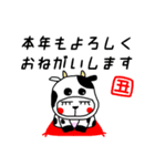 ★冬スタンプ★（個別スタンプ：33）