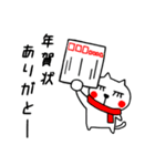 ★冬スタンプ★（個別スタンプ：36）