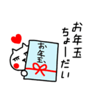 ★冬スタンプ★（個別スタンプ：37）