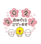 大人のお正月年賀セット【2021丑】（個別スタンプ：2）