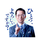 相棒（個別スタンプ：2）