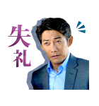 相棒（個別スタンプ：3）