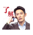 相棒（個別スタンプ：5）