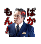 相棒（個別スタンプ：8）