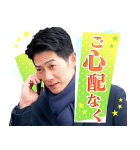 相棒（個別スタンプ：12）
