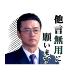 相棒（個別スタンプ：14）