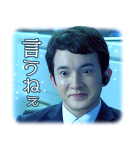 相棒（個別スタンプ：16）