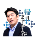 相棒（個別スタンプ：18）