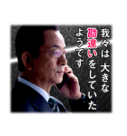 相棒（個別スタンプ：21）