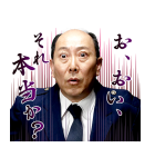 相棒（個別スタンプ：22）