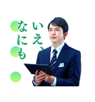 相棒（個別スタンプ：23）