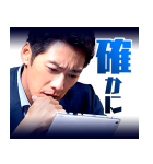 相棒（個別スタンプ：24）
