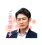 相棒（個別スタンプ：25）