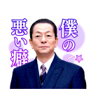 相棒（個別スタンプ：28）
