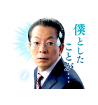 相棒（個別スタンプ：30）