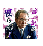 相棒（個別スタンプ：31）