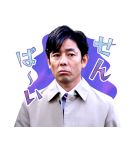 相棒（個別スタンプ：35）