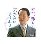 相棒（個別スタンプ：36）