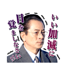 相棒（個別スタンプ：38）