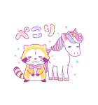 ゆめかわいいラスカル☆あいさつスタンプ（個別スタンプ：2）