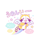 ゆめかわいいラスカル☆あいさつスタンプ（個別スタンプ：6）