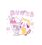 ゆめかわいいラスカル☆あいさつスタンプ（個別スタンプ：7）