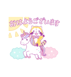ゆめかわいいラスカル☆あいさつスタンプ（個別スタンプ：9）