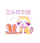ゆめかわいいラスカル☆あいさつスタンプ（個別スタンプ：10）