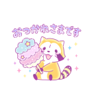 ゆめかわいいラスカル☆あいさつスタンプ（個別スタンプ：11）