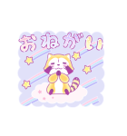 ゆめかわいいラスカル☆あいさつスタンプ（個別スタンプ：13）