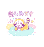 ゆめかわいいラスカル☆あいさつスタンプ（個別スタンプ：15）