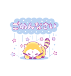 ゆめかわいいラスカル☆あいさつスタンプ（個別スタンプ：18）