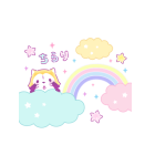 ゆめかわいいラスカル☆あいさつスタンプ（個別スタンプ：19）