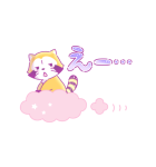 ゆめかわいいラスカル☆あいさつスタンプ（個別スタンプ：21）