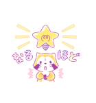 ゆめかわいいラスカル☆あいさつスタンプ（個別スタンプ：23）