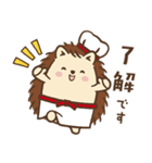 火曜ドラマ「この恋あたためますか」（個別スタンプ：3）