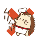 火曜ドラマ「この恋あたためますか」（個別スタンプ：17）