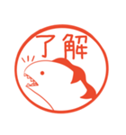 毎日使える！ウツボのはんこスタンプ（個別スタンプ：2）