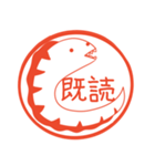 毎日使える！ウツボのはんこスタンプ（個別スタンプ：3）