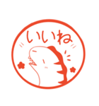 毎日使える！ウツボのはんこスタンプ（個別スタンプ：4）