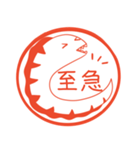 毎日使える！ウツボのはんこスタンプ（個別スタンプ：7）