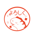 毎日使える！ウツボのはんこスタンプ（個別スタンプ：8）