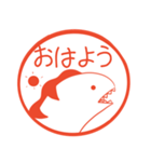毎日使える！ウツボのはんこスタンプ（個別スタンプ：9）