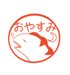 毎日使える！ウツボのはんこスタンプ（個別スタンプ：10）